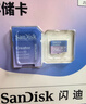 閃迪（SanDisk）創(chuàng  )作者 閃迪內存卡TF卡 行車(chē)記錄儀運動(dòng)相機無(wú)人機監控存儲卡 運動(dòng)相機大疆pocket3內存卡 V30極速粉卡 128GB 官方標配 曬單實(shí)拍圖