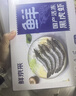 鮮京采 厄瓜多爾白蝦 凈重3斤/盒 特大號20-30規格   30-45只/盒 曬單實(shí)拍圖