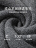 杉杉【重磅100%山羊絨】針織衫冬季圓領(lǐng)不掉色抗起球軟糯親膚毛衣男 曬單實(shí)拍圖