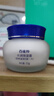 百雀羚（PECHOIN）水潤保濕霜營(yíng)養滋潤(新一代)50g補水滋潤面霜生日禮物 曬單實(shí)拍圖