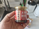 小龍坎火鍋蘸料60ml*6罐 門(mén)店同款火鍋油碟特制調和油蘸料 曬單實(shí)拍圖