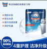 finish亮碟洗碗機專(zhuān)用洗碗鹽軟水鹽2kg 預防水垢助力清潔養護機體高純度 曬單實(shí)拍圖