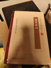 【精裝】廣東新語(yǔ) 嶺南史料筆記叢刊 明末清初嶺南學(xué)者屈大均著(zhù) 嶺南文化全面歸納總結 嶺南精神與物產(chǎn)的文獻巨著(zhù) 廣東地方志史料嶺南文化 廣東人民出版社 廣東新語(yǔ) 曬單實(shí)拍圖