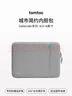 tomtoc筆記本電腦包內膽包14英寸商務(wù)男女華為蘋(píng)果macbook pro/air m5 曬單實(shí)拍圖