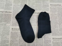 浪莎襪子男夏季薄款100%純棉透氣中筒襪夏天網(wǎng)眼防臭吸汗男襪商務(wù)襪夏 黑色 共 6雙 均碼 男襪39-44碼收藏加購極速發(fā) 曬單實(shí)拍圖