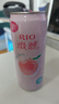 銳澳（RIO）洋酒 預調酒 雞尾酒 果酒甜酒 微醺3度 330ml*24罐口味隨機 曬單實(shí)拍圖