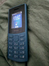 NOKIA新105 4G 全網(wǎng)通移動(dòng)聯(lián)通電信 老人老年按鍵直板學(xué)生兒童備用戒網(wǎng)手機 雙卡雙待  藍色 曬單實(shí)拍圖