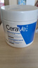 適樂(lè )膚（CeraVe）潤膚C霜454g高保濕修護身體乳液面霜禮物敏感肌修護 曬單實(shí)拍圖