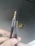 typec雙向音頻線(xiàn)3.5AUX對錄線(xiàn)直播互錄線(xiàn)手機3.5mm聲卡轉播 【3.5轉3.5】音頻對錄線(xiàn) 曬單實(shí)拍圖
