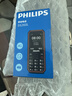 飛利浦（PHILIPS）E588L 全網(wǎng)通4G老年人手機 大聲音超長(cháng)待機大屏大字體直板按鍵老人專(zhuān)用手機學(xué)生備用功能機 星空黑 曬單實(shí)拍圖