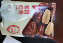西域美農一級六星紅棗1000g 免洗和田大棗2袋裝 新疆特產(chǎn)紅棗駿棗量販裝 曬單實(shí)拍圖