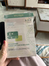 敷爾佳綠膜1盒械字號醫用面膜重組膠原蛋白貼皮膚物理屏障創(chuàng  )口護理 曬單實(shí)拍圖