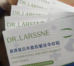 DR.LARSSNE 郎森博士法令紋貼提拉緊致抗皺去嘴角八字紋皺紋法令紋去除神器睡覺(jué)專(zhuān)用 曬單實(shí)拍圖