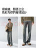 森馬（Semir）森柔|牛仔褲男春季舒彈簡(jiǎn)約寬松直筒長(cháng)褲2026水洗褲109926124104 曬單實(shí)拍圖
