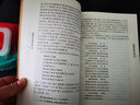 【包郵】中國古典文學(xué)名著鑒賞辭典 紅樓夢人物論+紅樓夢詩詞鑒賞辭典全兩冊定價166 曬單實拍圖