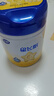飛鶴奶粉飛鶴星飛帆4段兒童學(xué)生配方奶粉750g克罐裝新包裝源碼原罐可追溯 4段750克 曬單實(shí)拍圖
