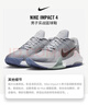 耐克NIKE男子實(shí)戰籃球鞋MAX IMPACT 4 緩震運動(dòng)鞋DM1124-007灰藍42 曬單實(shí)拍圖