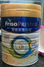 美素佳兒（Friso）皇家系列 港版3段 (1-3歲) 幼兒配方奶粉 HMO配方800g/罐 曬單實(shí)拍圖