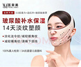 醫束美睡眠提拉面罩臉部提拉緊致v臉神器玻尿酸瘦臉繃帶 禮物 曬單實(shí)拍圖