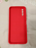 術(shù)珞 適用vivo Y30手機殼vivoY20新液態(tài)硅膠保護套Y30標準版鏡頭全包薄軟殼耐磨防摔簡(jiǎn)約純色外殼男女 【中國紅】單殼 vivo Y30 曬單實(shí)拍圖