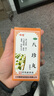 佛慈八珍丸(濃縮丸)200丸補氣益血氣血兩虛面色萎黃四肢乏力補氣血女人貧血氣血雙補丸湯八珍顆粒氣血不足 曬單實(shí)拍圖