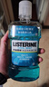 李施德林(Listerine)精油漱口水冰藍勁爽清新口氣深層清潔500mL*3減少細菌 曬單實(shí)拍圖
