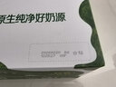 三元極致4.0g原生高蛋白純牛奶整箱250ml*24盒 原生高鈣 整箱送禮 曬單實(shí)拍圖