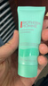 碧歐泉汪順同款男士水動(dòng)力洗面奶125ml清潔凈油保濕生日禮物送男友 曬單實(shí)拍圖