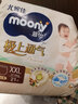 MOONY尤妮佳極上系列極光薄拉拉褲XXL21片(15kg以上)中包裝散熱尿不濕 曬單實(shí)拍圖