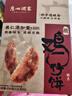 廣州酒家 雞仔餅250g 廣州特產(chǎn)廣式餅干糕點(diǎn)心禮盒休閑小零食下午茶伴手禮 曬單實(shí)拍圖