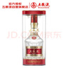 五糧液 普五八代 濃香型白酒 52度 100ml 單瓶 官方授權【無(wú)禮袋】 曬單實(shí)拍圖