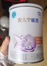 雀巢安兒寧能恩 特殊醫學(xué)用途嬰兒無(wú)乳糖配方食品 適用乳糖不耐受400g 曬單實(shí)拍圖