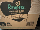 幫寶適新生兒頂配黑金幫紙尿褲嬰兒尿不濕尿片添加真蠶絲L58 曬單實(shí)拍圖