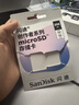 閃迪（SanDisk）創(chuàng  )作者 閃迪內存卡TF卡 行車(chē)記錄儀運動(dòng)相機無(wú)人機監控存儲卡 運動(dòng)相機大疆pocket3內存卡 V30極速粉卡 256GB 官方標配 曬單實(shí)拍圖