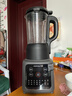 九陽(yáng)（Joyoung）家用輕音全自動(dòng)1.2L多功能預約豆漿機2-3人榨汁機料理輔食機五谷雜糧破壁機 P203 國家補貼 曬單實(shí)拍圖