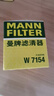 曼牌濾清器（MANNFILTER）機油濾清器機油濾芯W(wǎng)7076/W7154新GL8君越CT4CT5XT4XT5威朗昂科威 曬單實(shí)拍圖