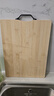 京東京造 菜板 砧案板切菜家用雙面廚房竹板【天然楠竹】38*28*1.7cm 曬單實(shí)拍圖