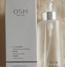 歐詩(shī)漫（OSM）臻奢蘊能抗皺緊致精華水淡紋補水保濕化妝水160ml 生日禮物 曬單實(shí)拍圖