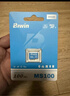 佰維（BIWIN）128GB TF(MicroSD)內存卡 C10 U3 V30 A1 MS100存儲卡 讀速100MB/s 適配行車(chē)記錄儀/監控 曬單實(shí)拍圖