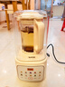 蘇泊爾（SUPOR）輕音破壁機 1.5L低音有罩降噪家用豆漿機 預約加熱免濾全自動(dòng)輔食料理機  破冰碎冰榨汁機 SPJ209S 曬單實(shí)拍圖