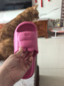 四季可穿拖鞋女居家防滑防臭eva家用室內浴室不臭涼拖鞋外穿 玫紅色 38-39 曬單實(shí)拍圖