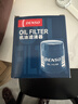 電裝(DENSO)機油濾清器260340-1610威馳花冠雅力士逸致卡羅拉吉利夏利 曬單實(shí)拍圖