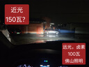 先科（SAST）汽車(chē)LED大燈 H7 LED汽車(chē)遠光燈近光燈車(chē)燈超亮汽車(chē)燈泡白光大燈 曬單實(shí)拍圖