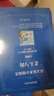 【音標版】來(lái)川英文原著(zhù)分級閱讀·伊索寓言 童話(huà)故事 小王子 四大名家短篇小說(shuō) 上英下漢 不查單詞讀原著(zhù) 小學(xué)生初中課外書(shū)籍英語(yǔ)讀物兒童興趣課外書(shū) 贈音頻 7本：【贈默寫(xiě)紙】小學(xué)精讀+6本音標原著(zhù) 曬單實(shí)拍圖
