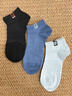 皮爾卡丹襪子男士夏季100%純棉10A抗菌防臭艾草精油運動(dòng)吸汗船襪休閑短款 曬單實(shí)拍圖