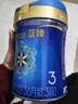 美贊臣藍臻 3段奶粉 幼兒配方奶粉（12-36月）300g*1罐 乳鐵蛋白 曬單實(shí)拍圖