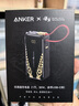 ANKER安克【黑神話(huà)聯(lián)名3C認證】任逍遙充電寶三合一能量棒10000毫安30W移動(dòng)電源蘋(píng)果上飛機戶(hù)外儲能電源 曬單實(shí)拍圖