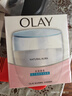 玉蘭油（OLAY）透亮潤膚霜男女素顏擦臉面霜補水保濕緊致秋冬護膚化妝品節日禮物 透亮潤膚霜50g 曬單實(shí)拍圖
