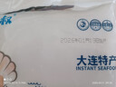漁大叔 即食皮皮蝦肉169g蝦爬子約18只高蛋白高鈣海味零食特產(chǎn)休閑食品 曬單實(shí)拍圖