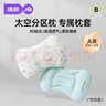婧麒（JOYNCLEON）太空分區枕套寶寶枕頭套通用透氣嬰幼兒6月至3歲 藍色 Jzt155048 曬單實(shí)拍圖
